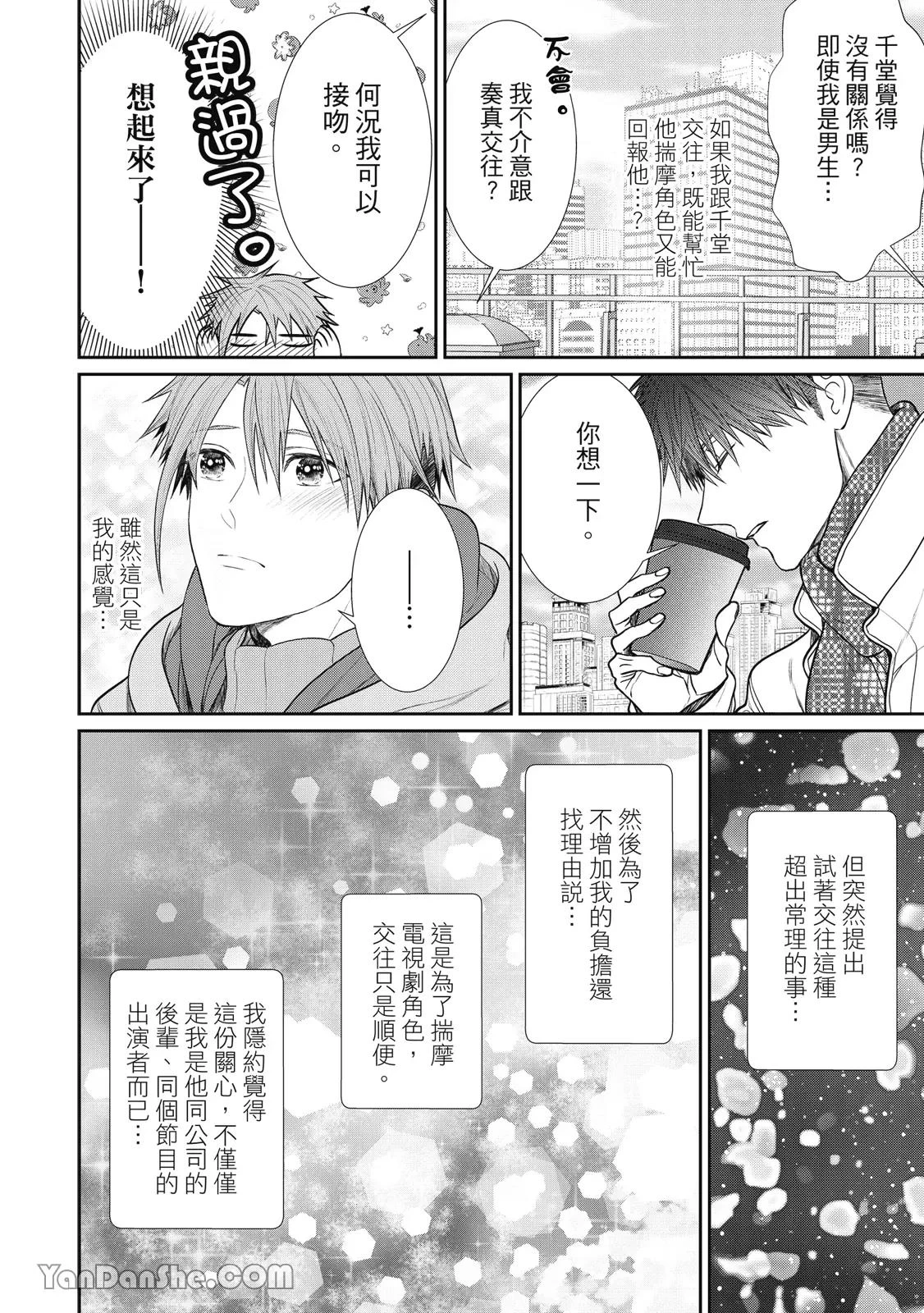 หน้า 128