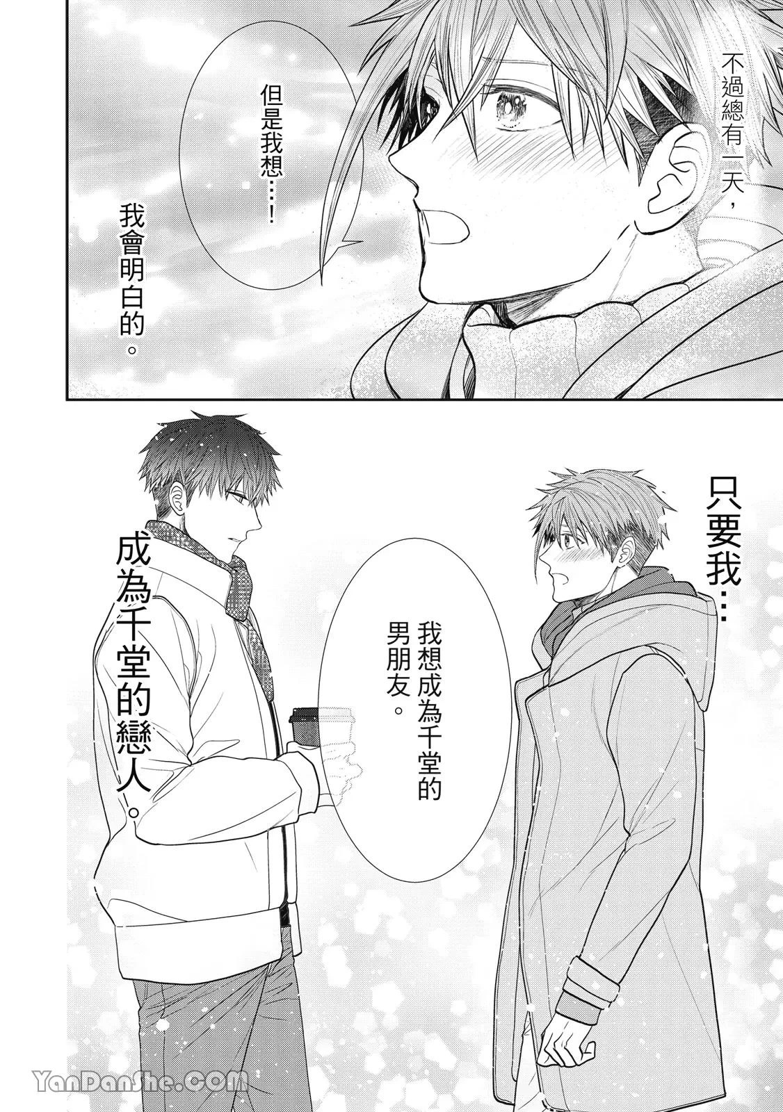 หน้า 130