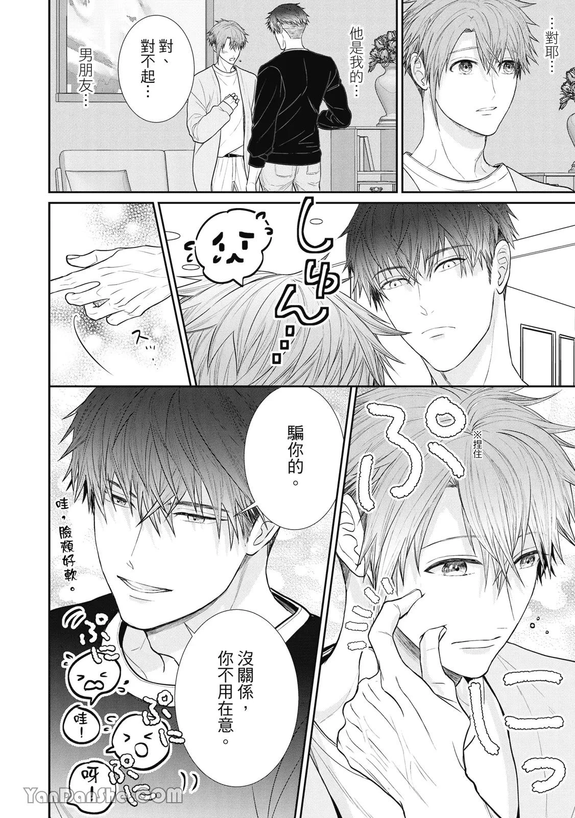 หน้า 135
