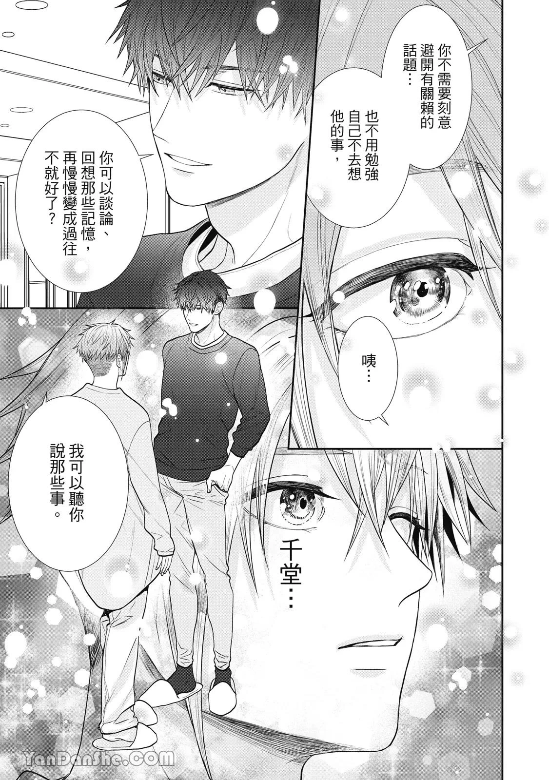 หน้า 136