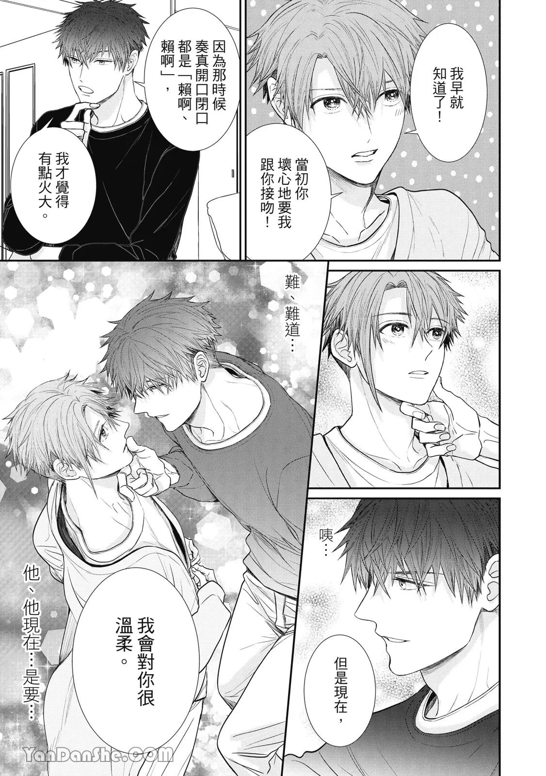 หน้า 138