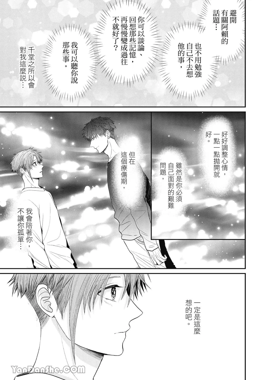 หน้า 144