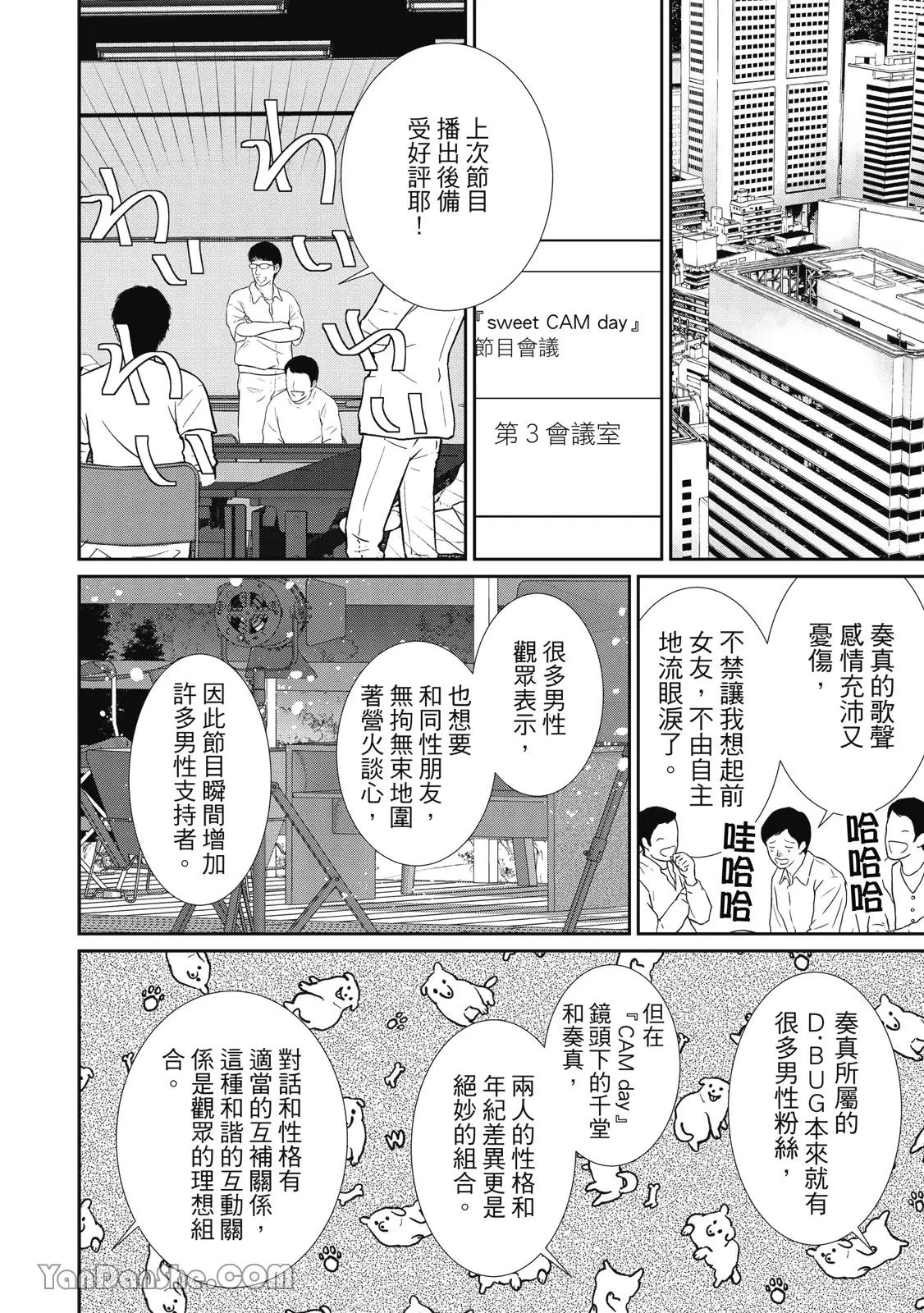 หน้า 147