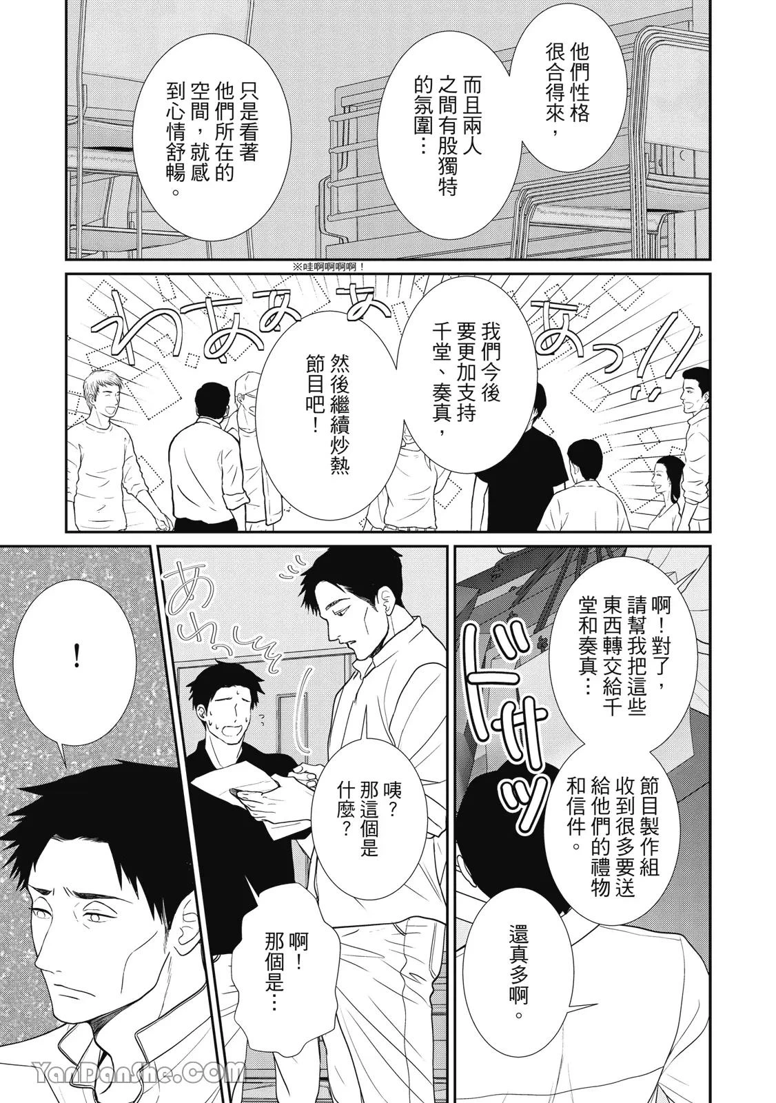 หน้า 148