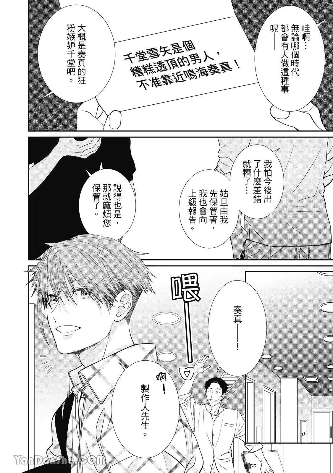หน้า 149