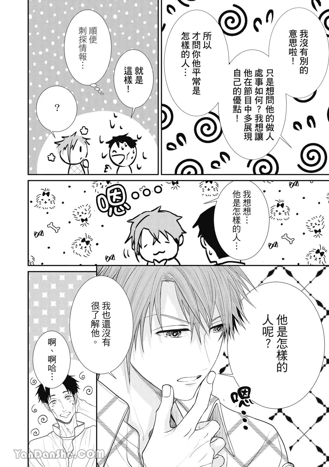 หน้า 151