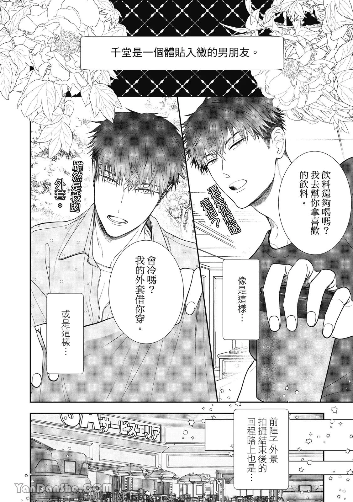 หน้า 155