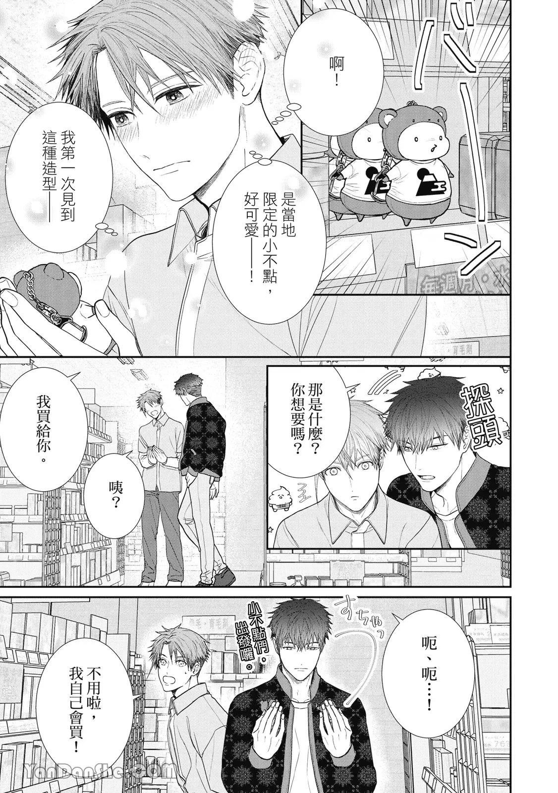หน้า 156