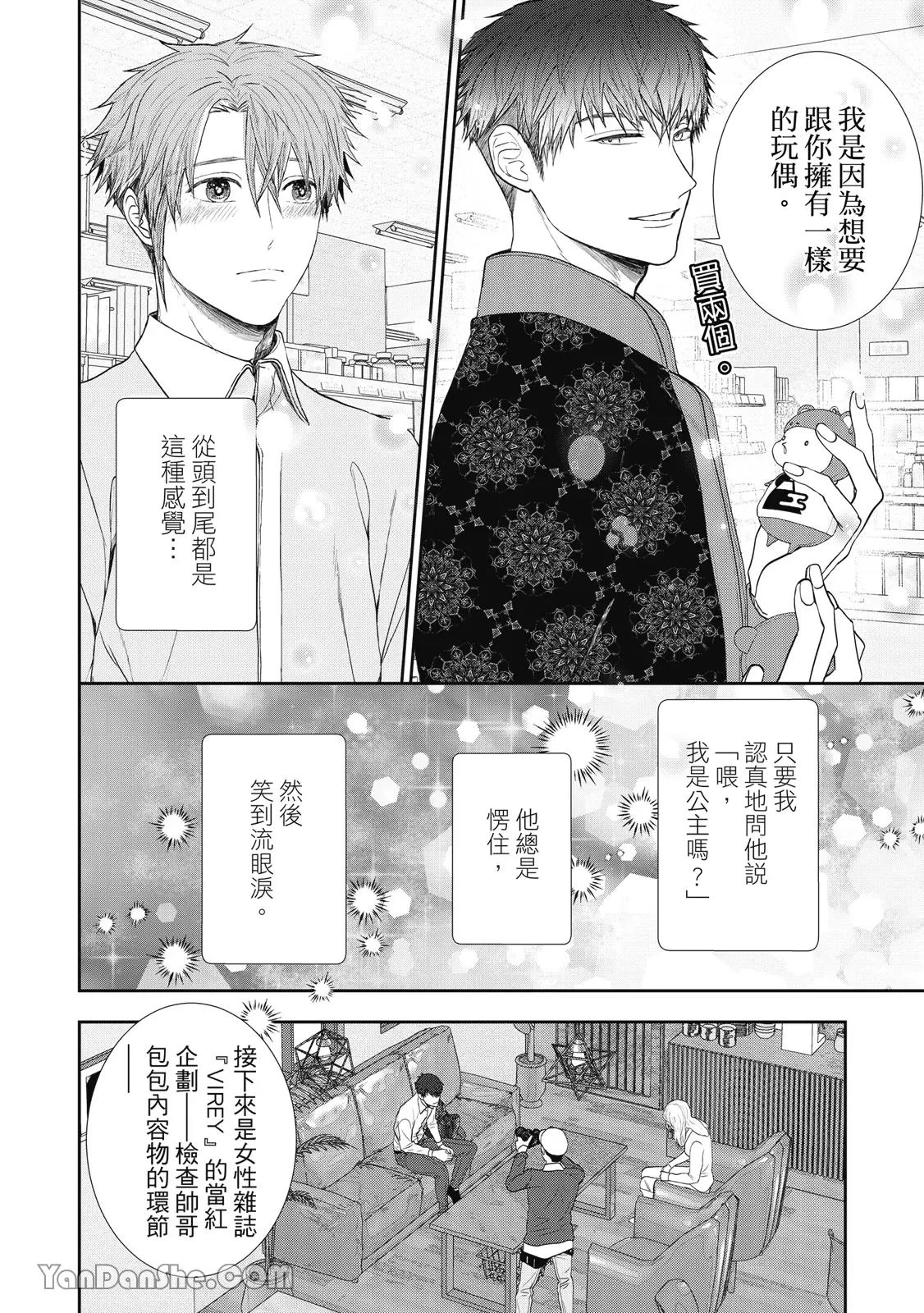 หน้า 157