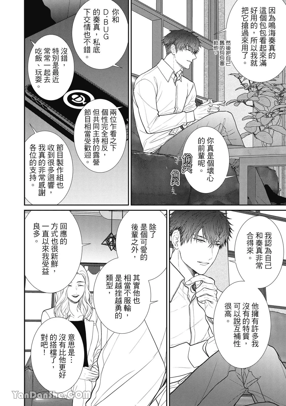 หน้า 159