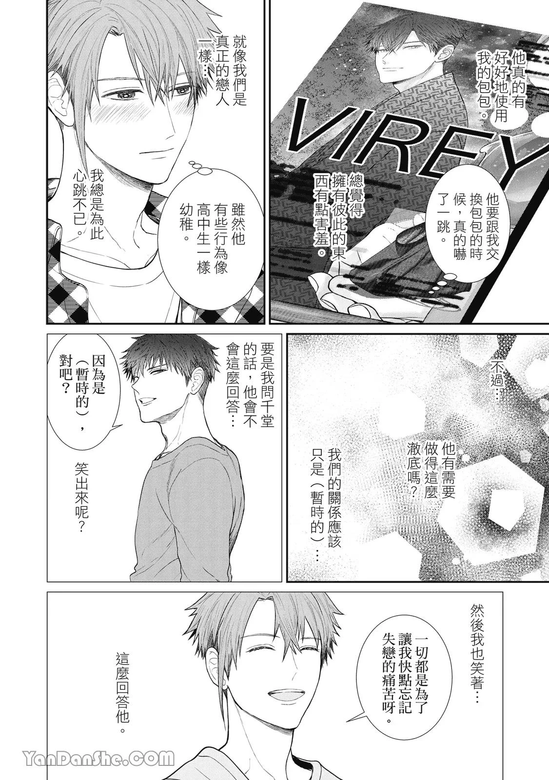 หน้า 161