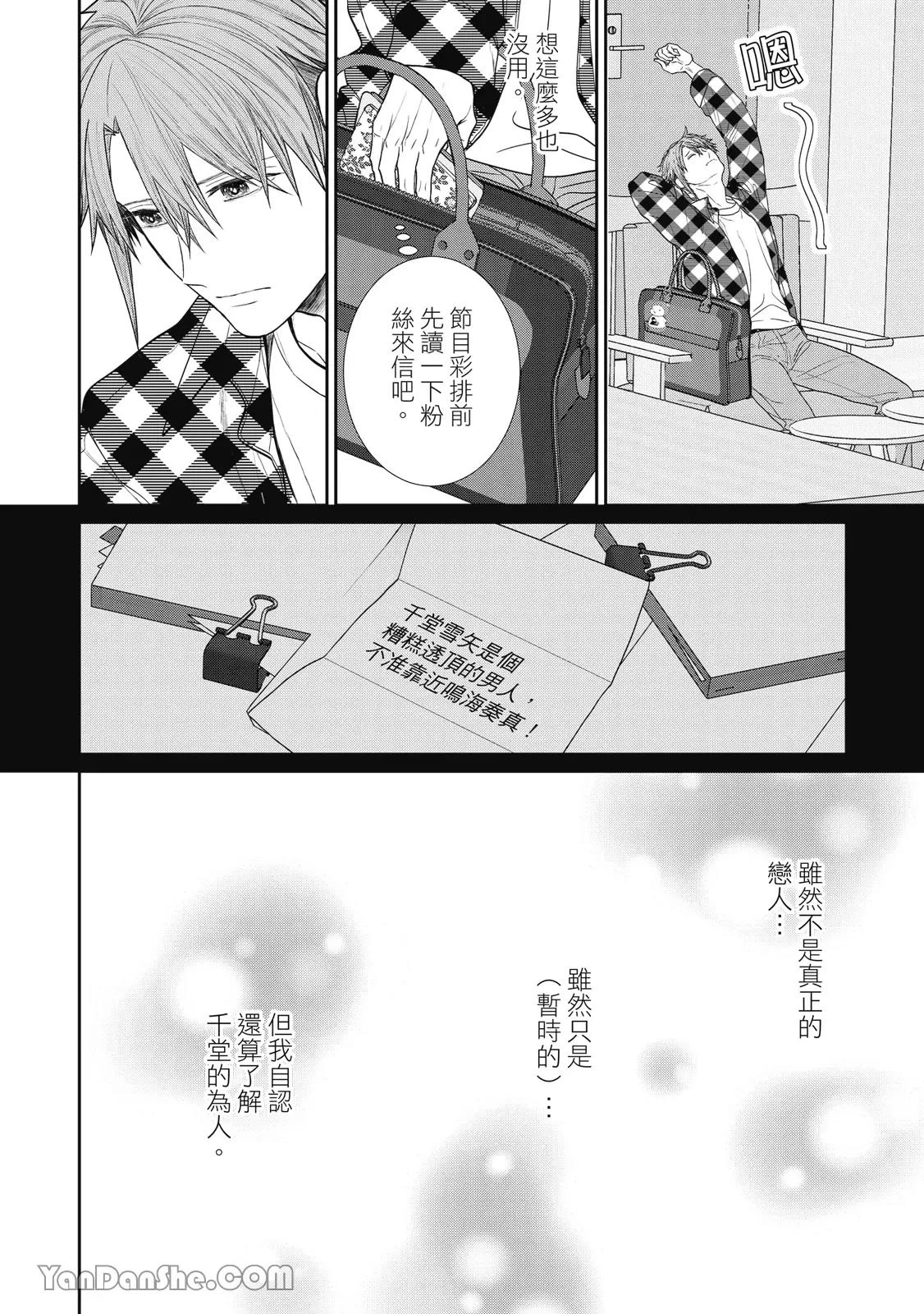 หน้า 163