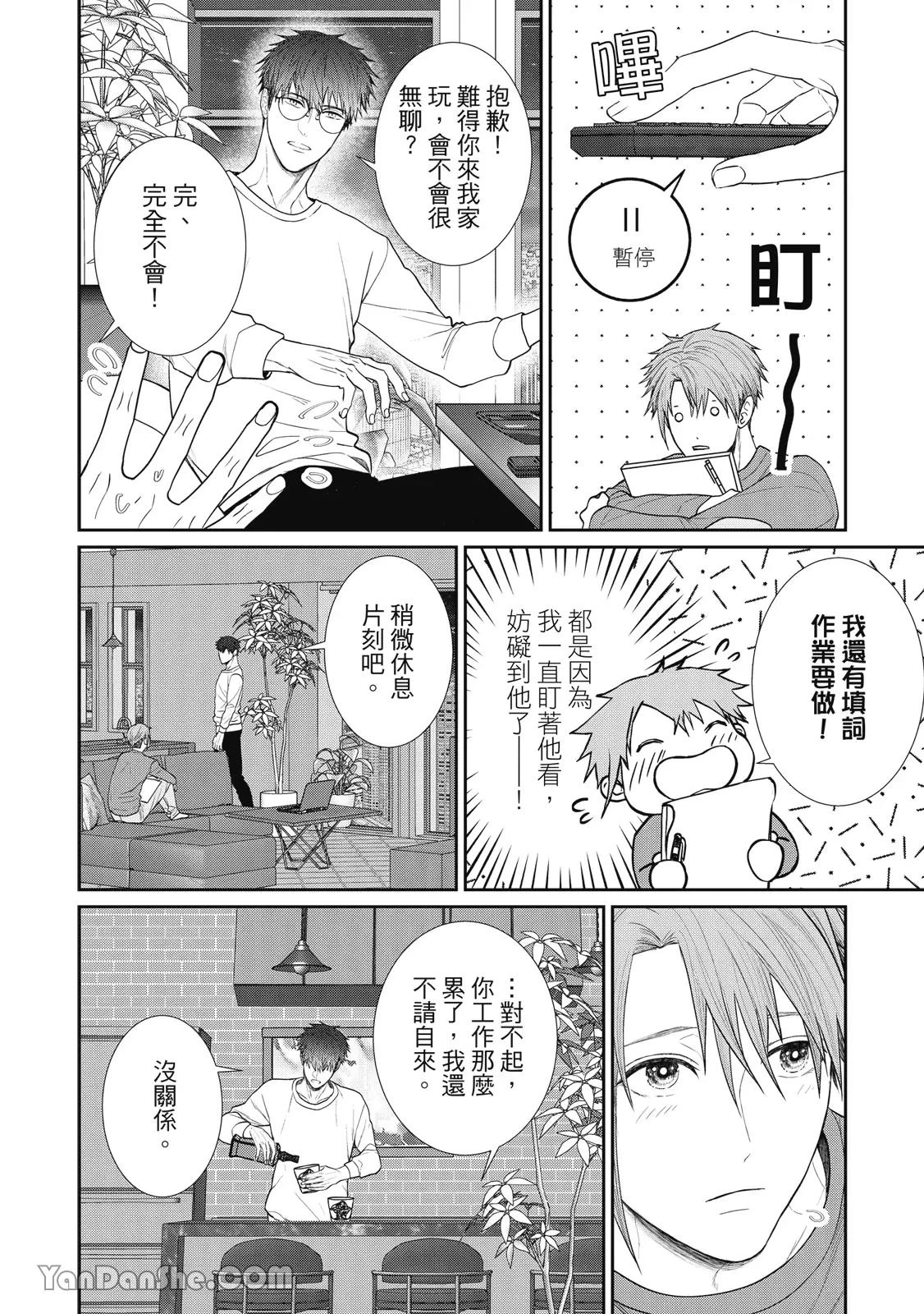หน้า 167