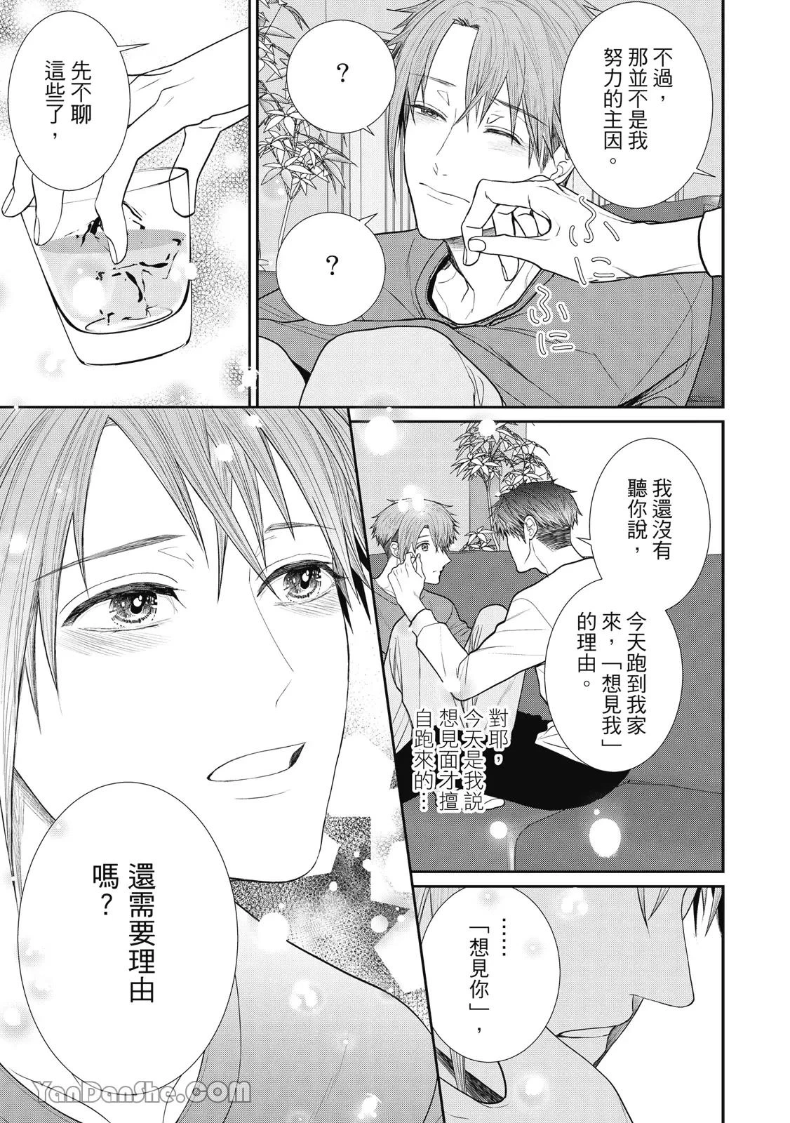 หน้า 170