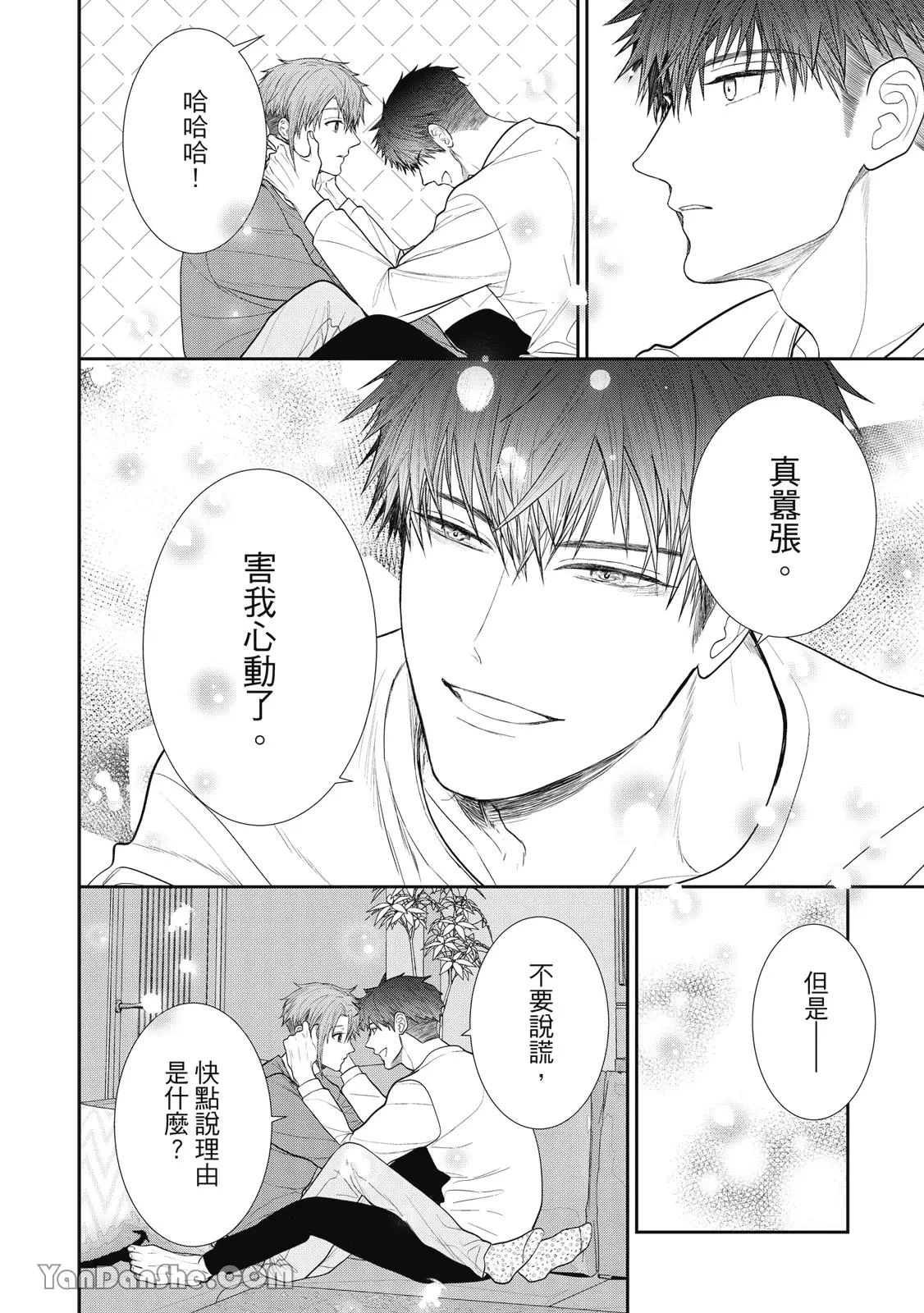 หน้า 171