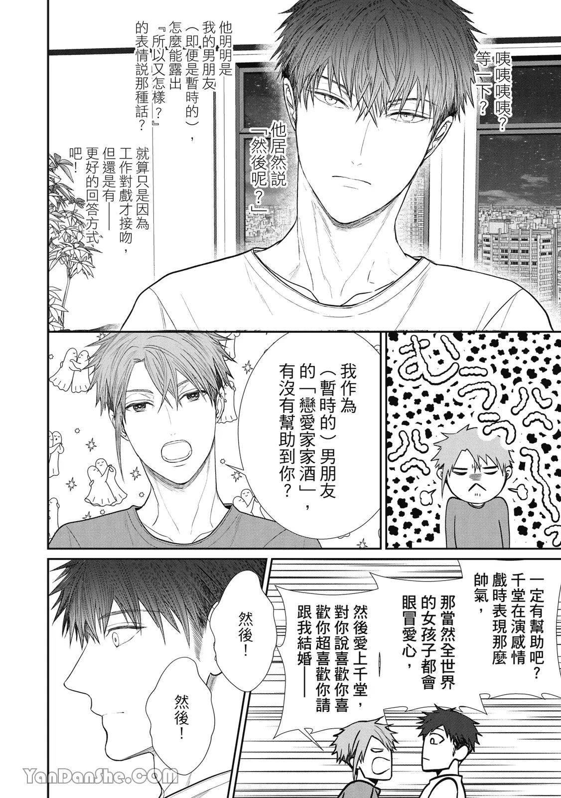 หน้า 173