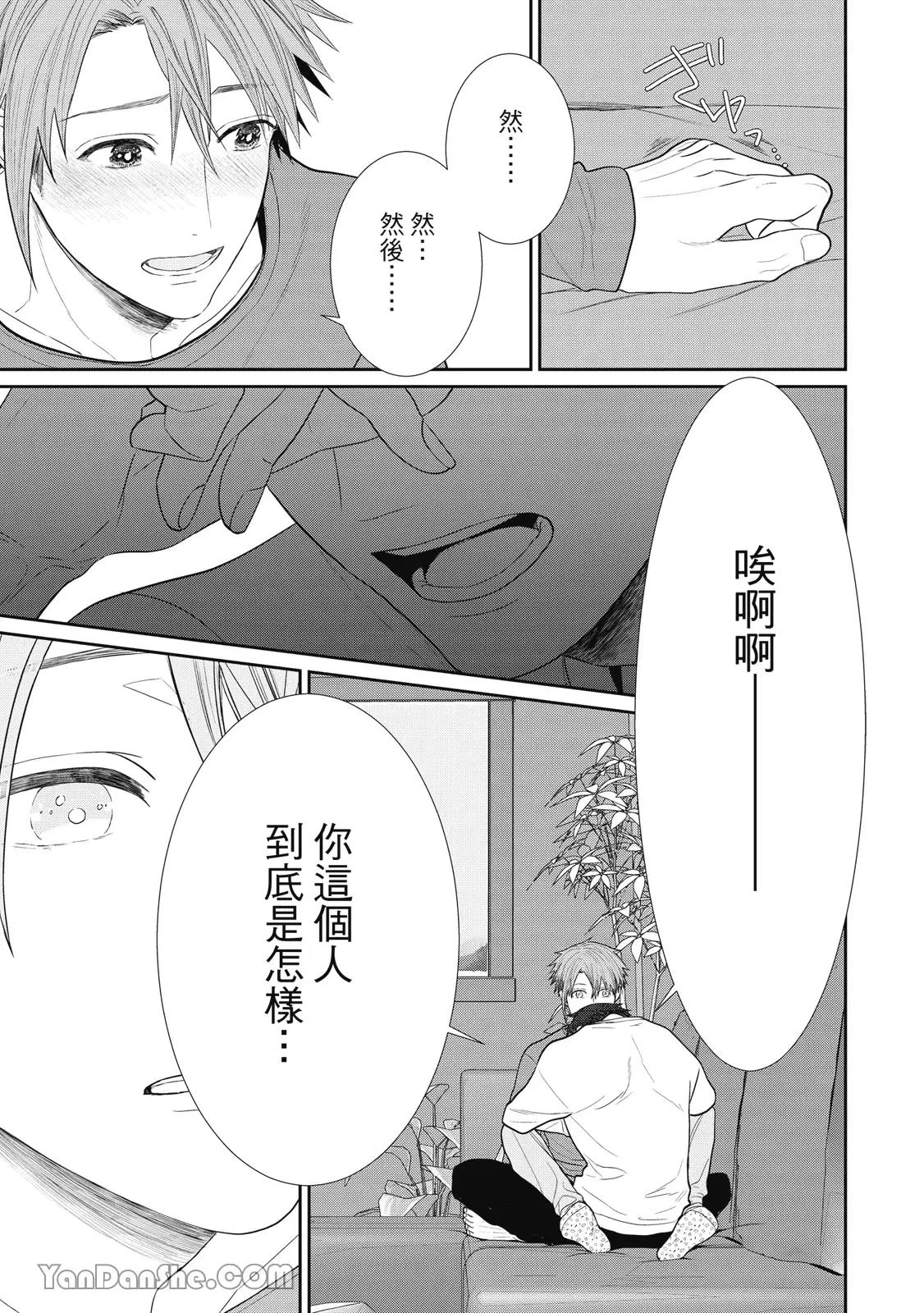 หน้า 174