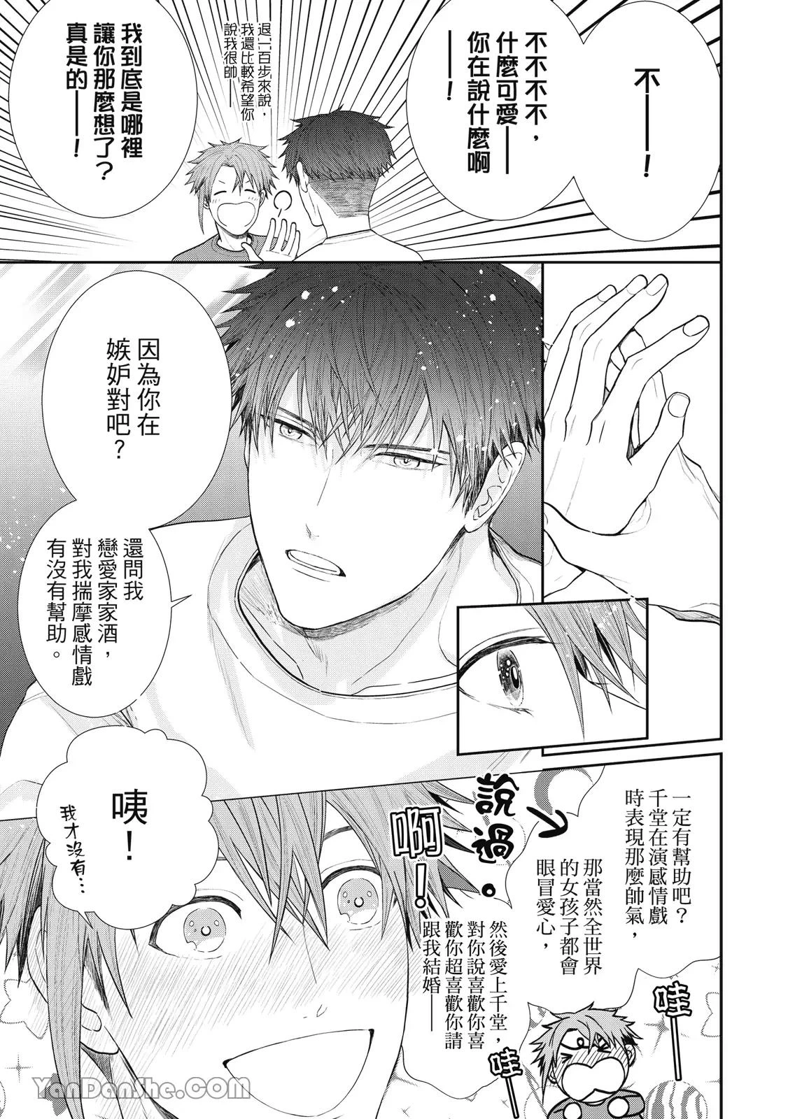 หน้า 179