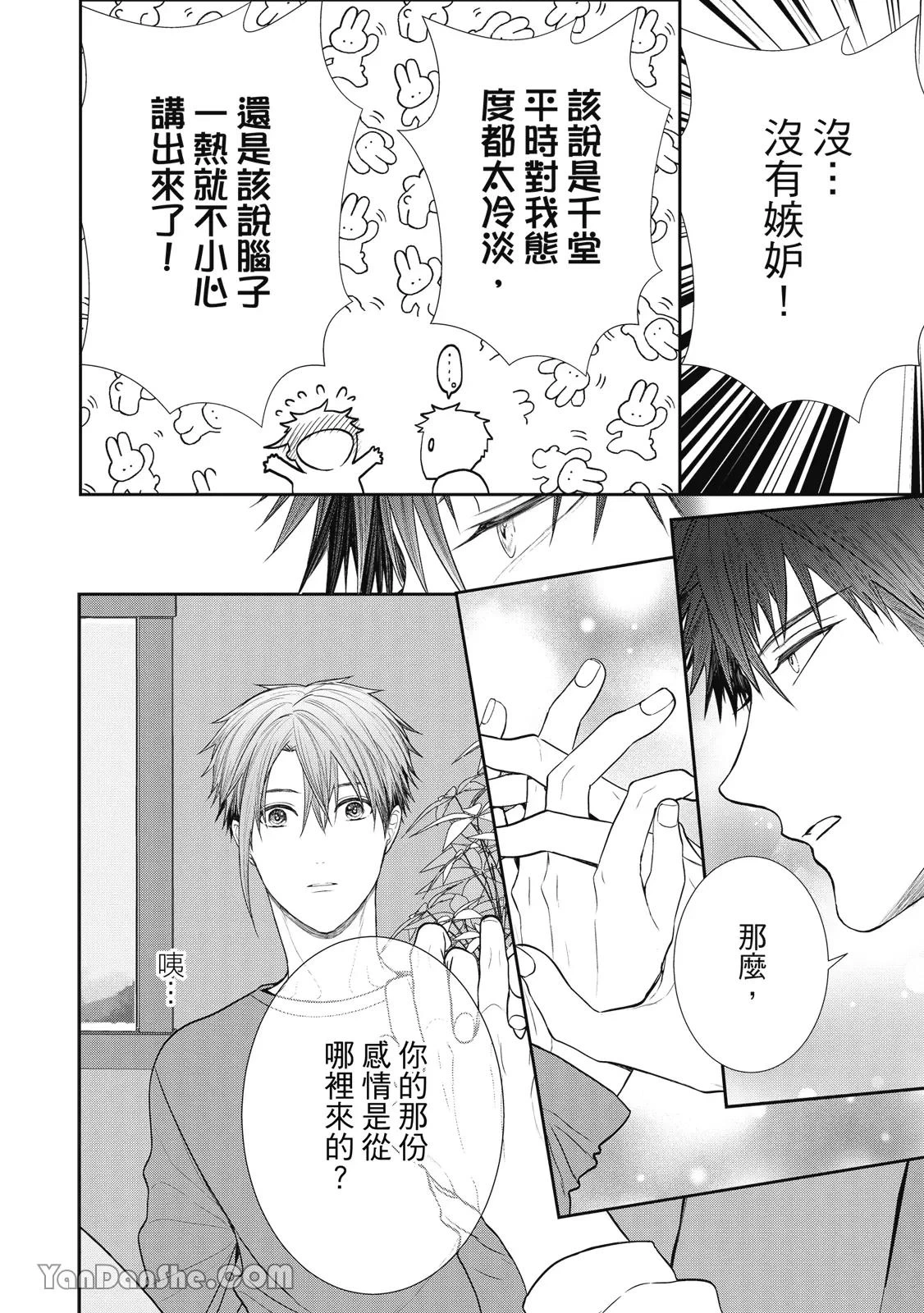 หน้า 180