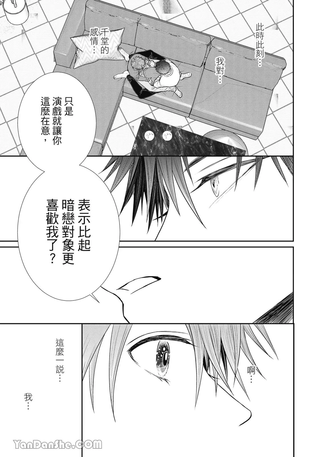 หน้า 181