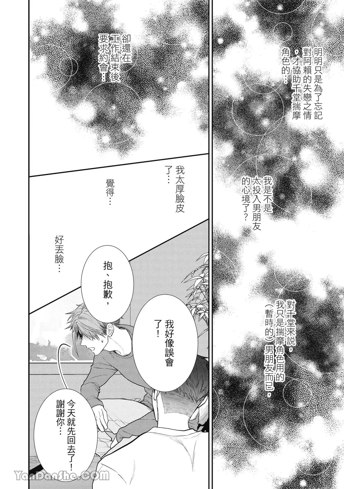 หน้า 182
