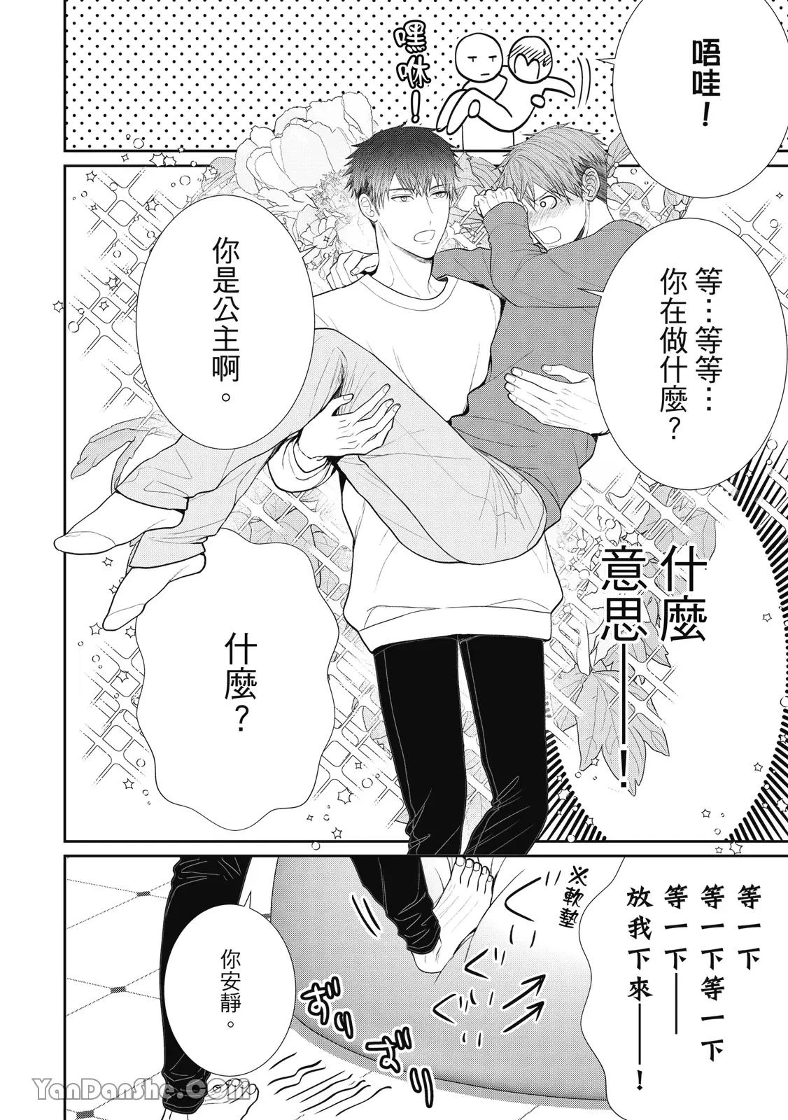 หน้า 184