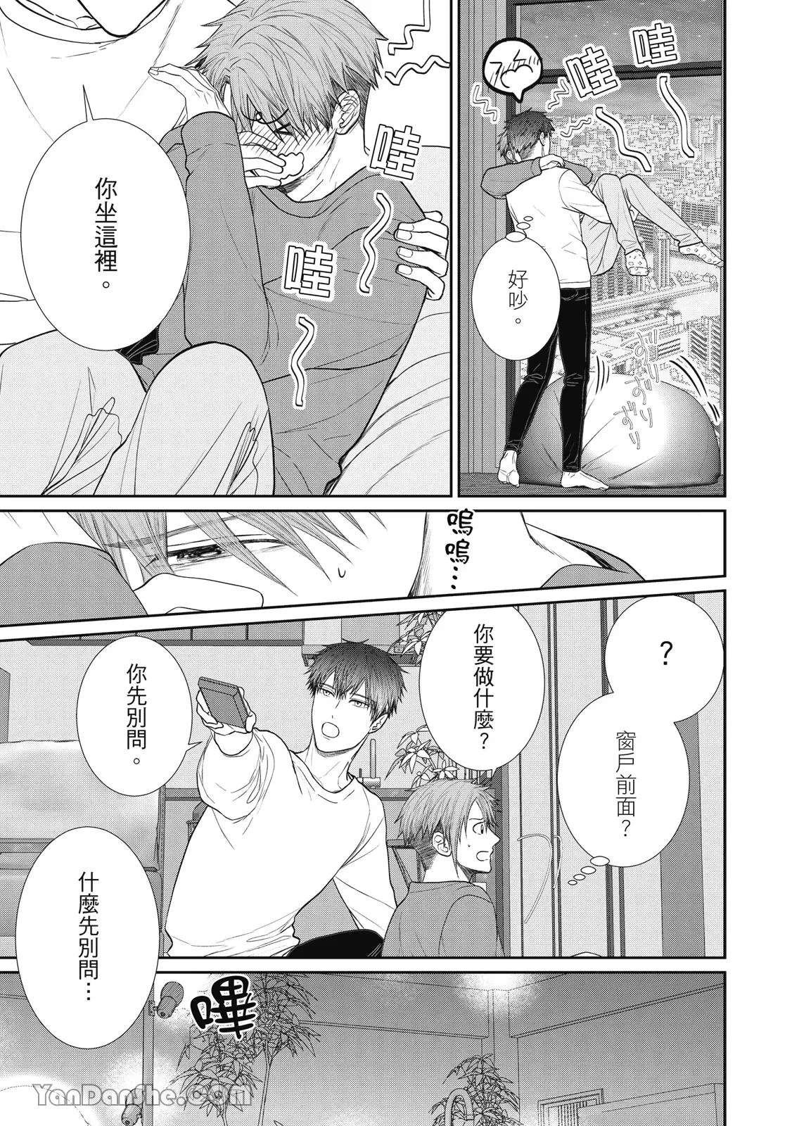 หน้า 185