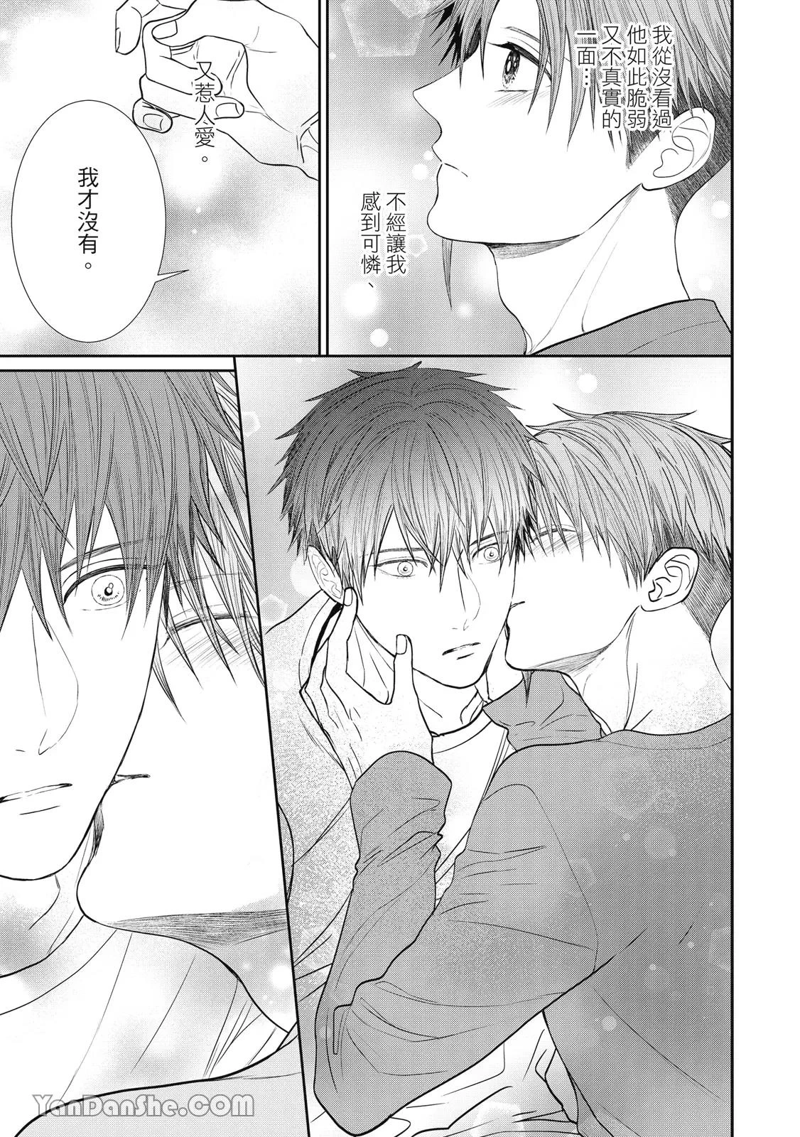 หน้า 195