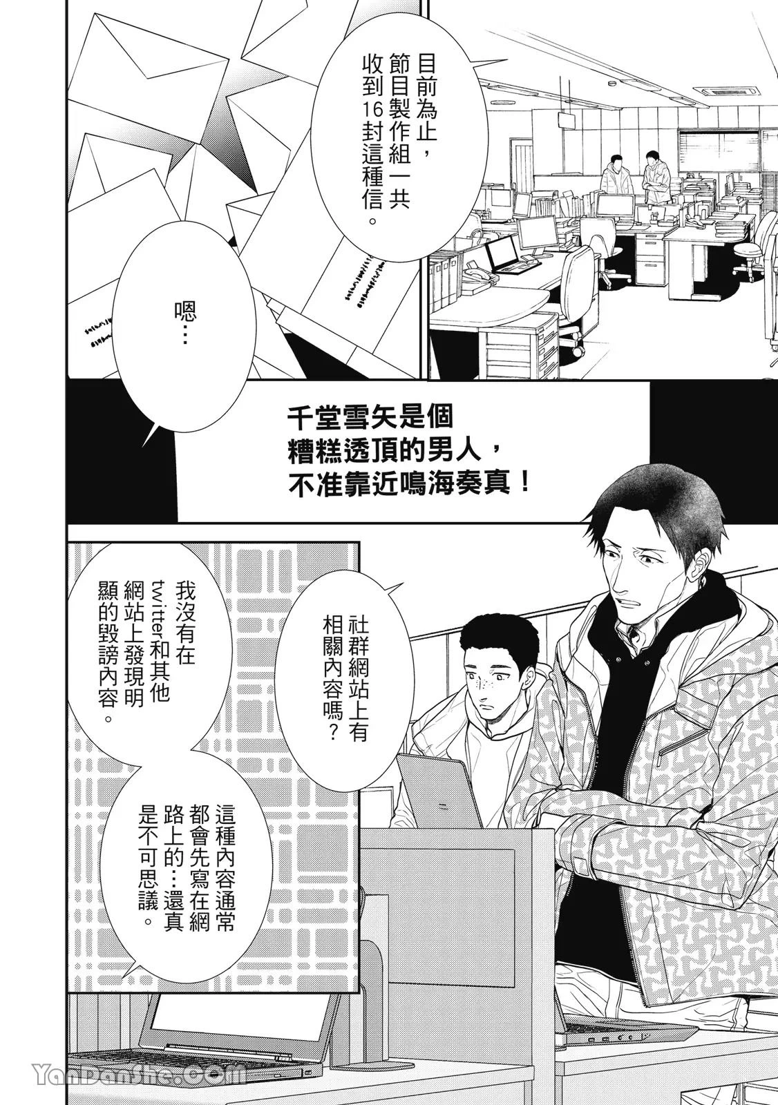 หน้า 199