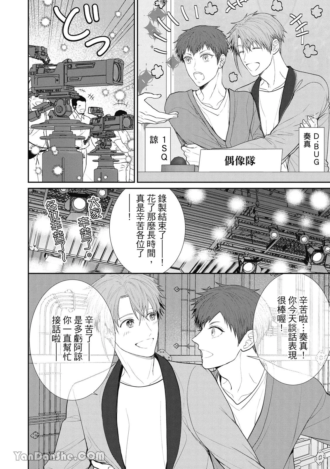 หน้า 201