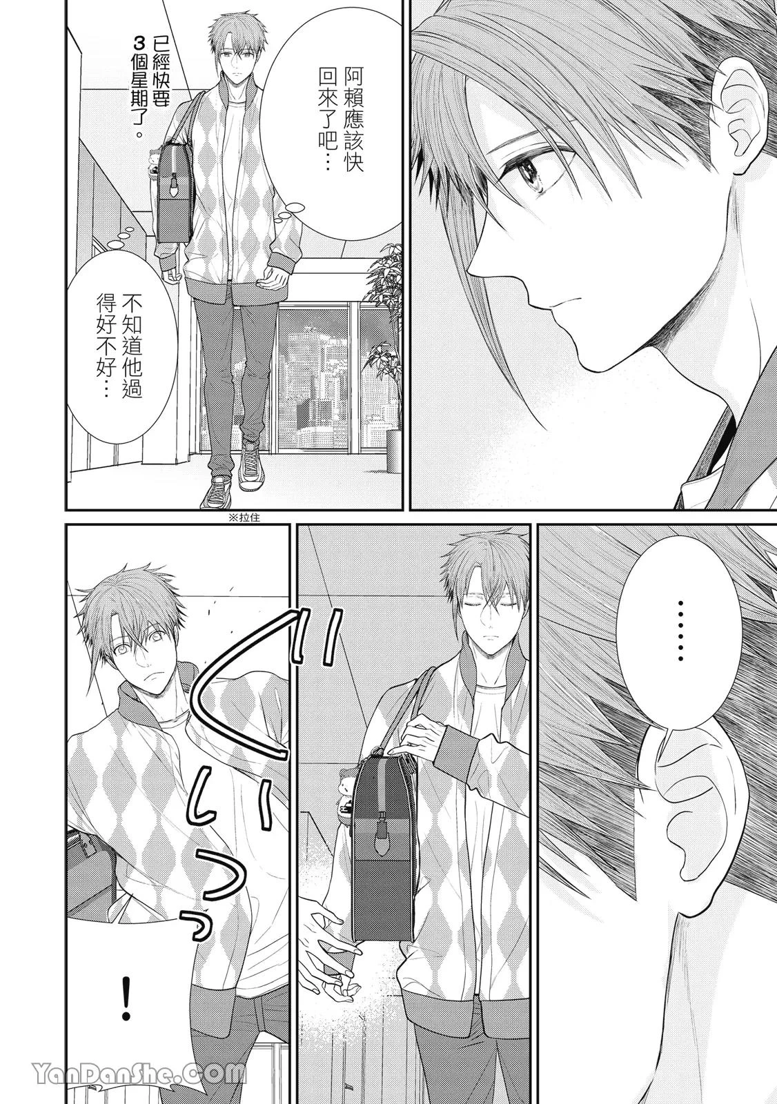 หน้า 203