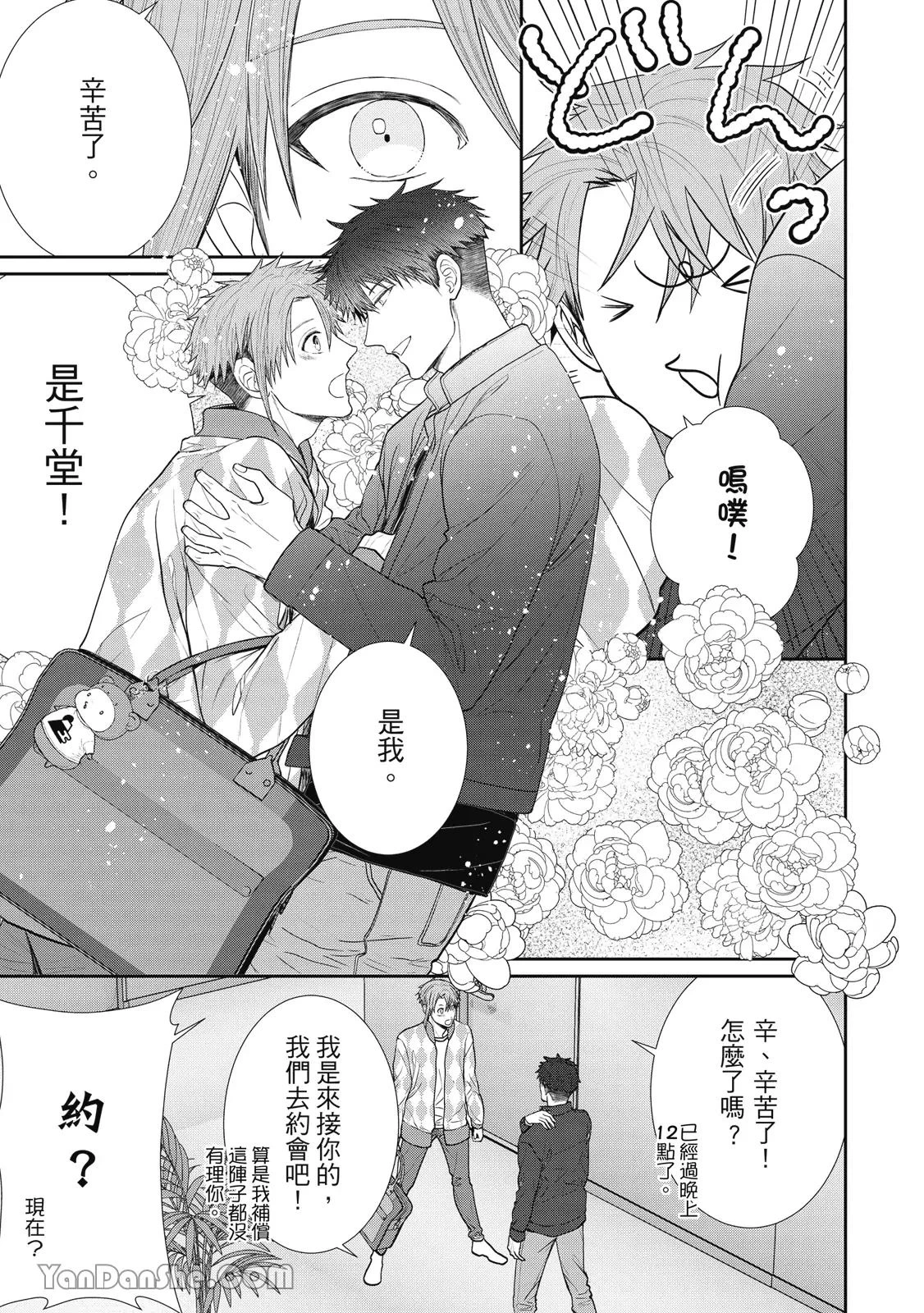 หน้า 204