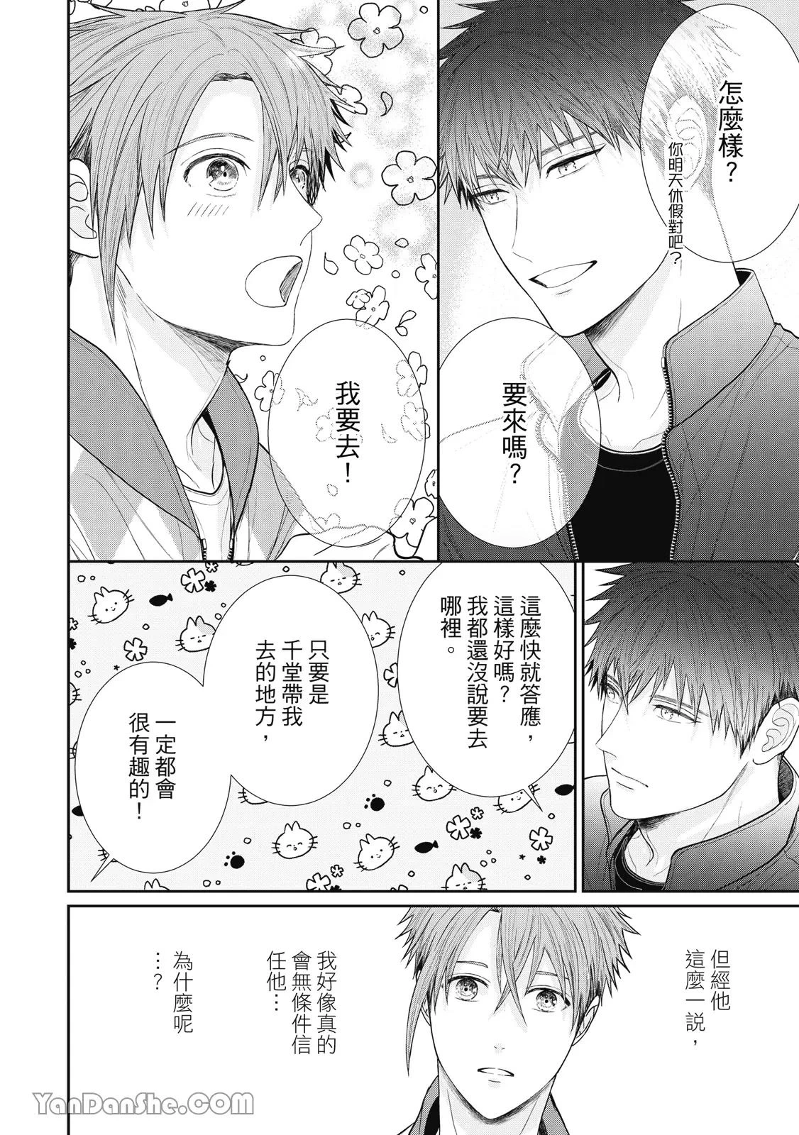 หน้า 205
