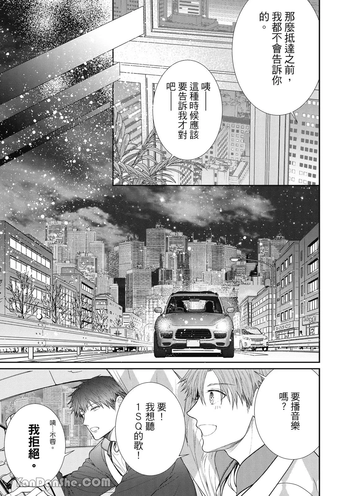 หน้า 206