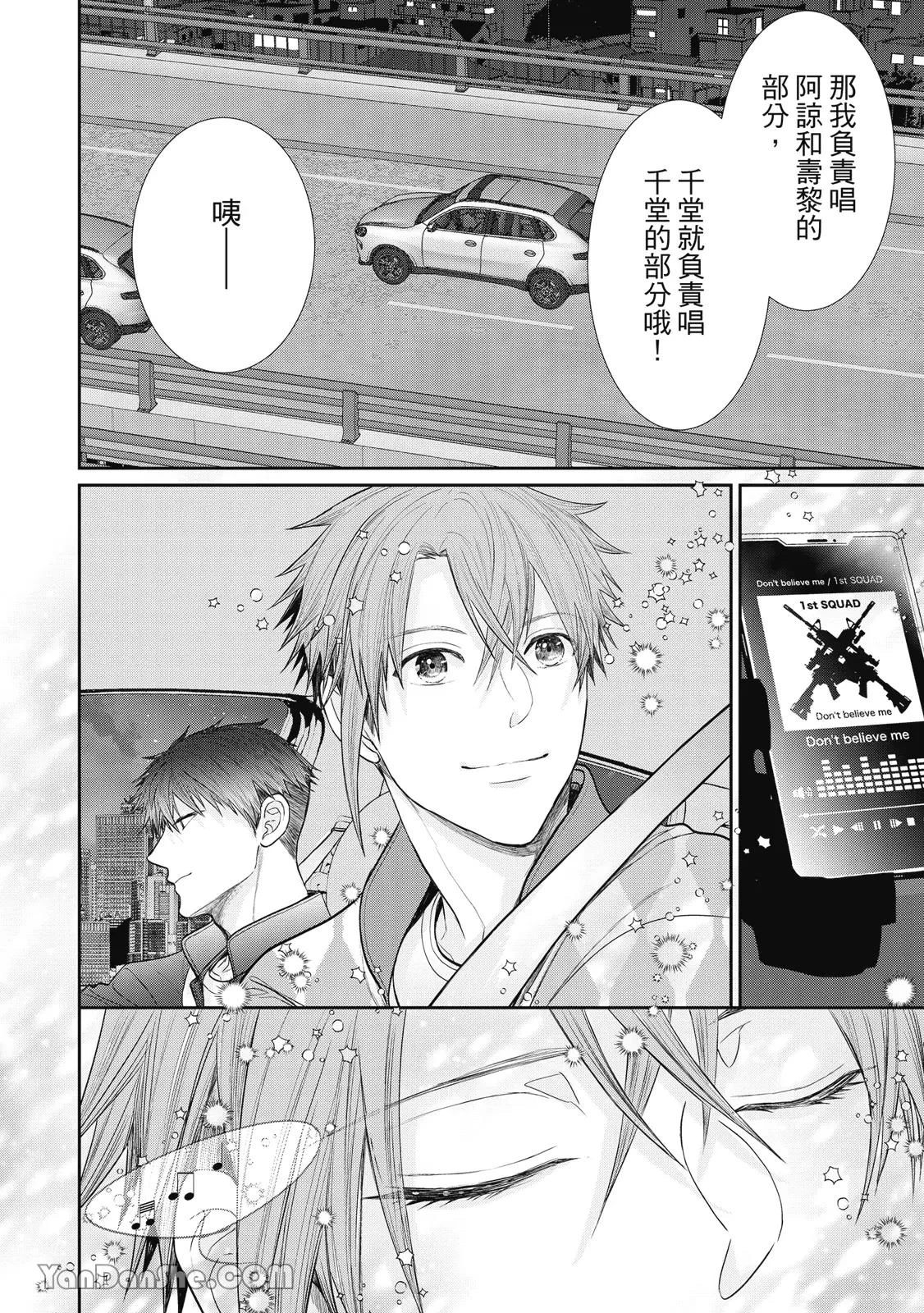 หน้า 209