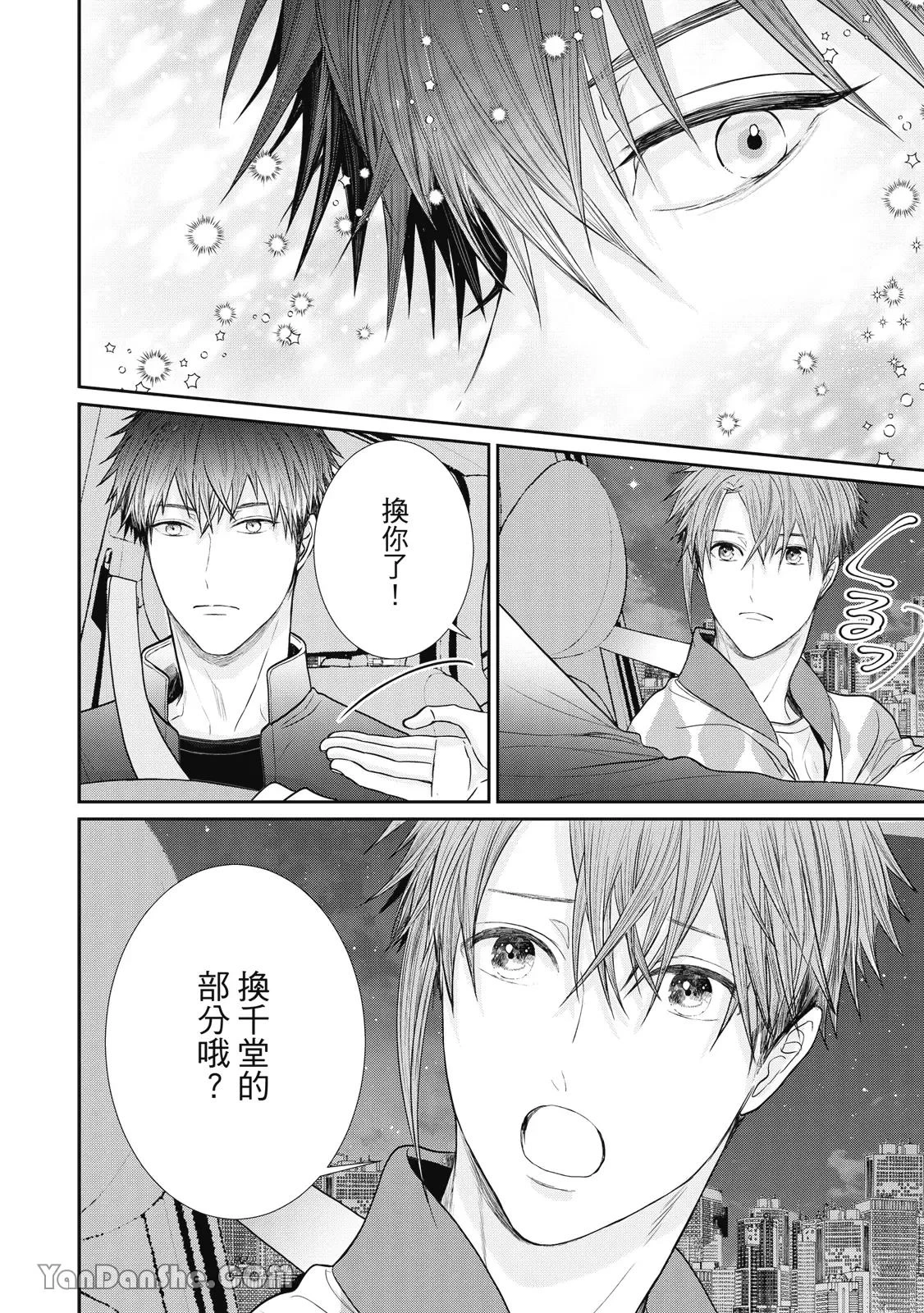 หน้า 211