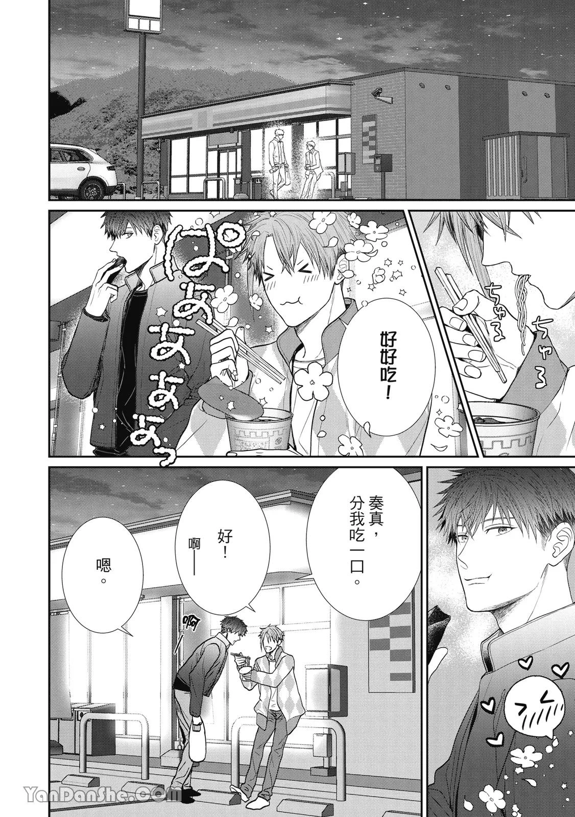 หน้า 213