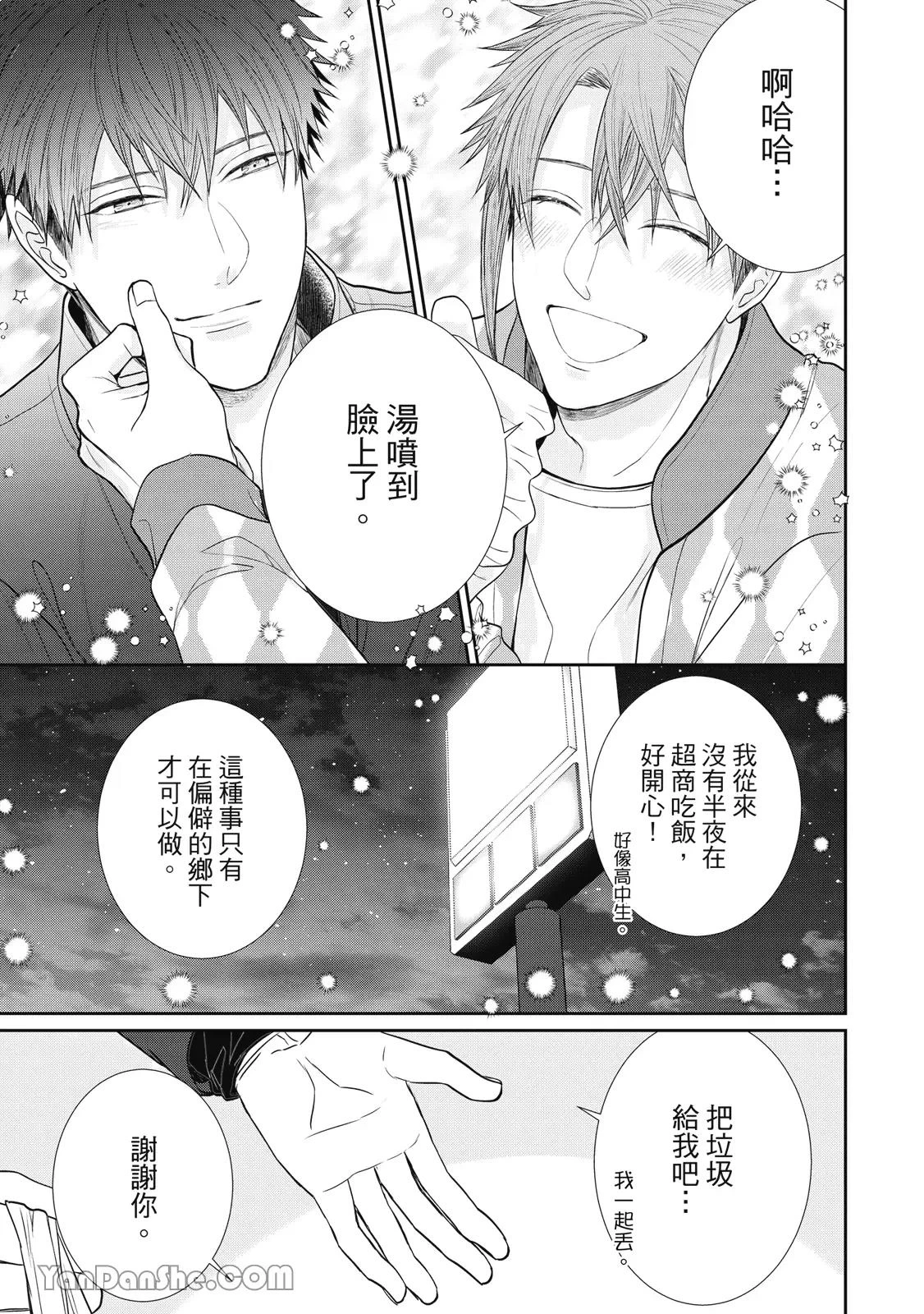 หน้า 214