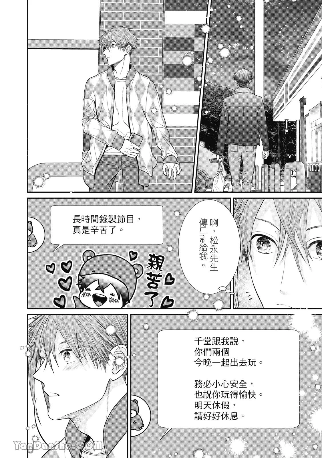 หน้า 215