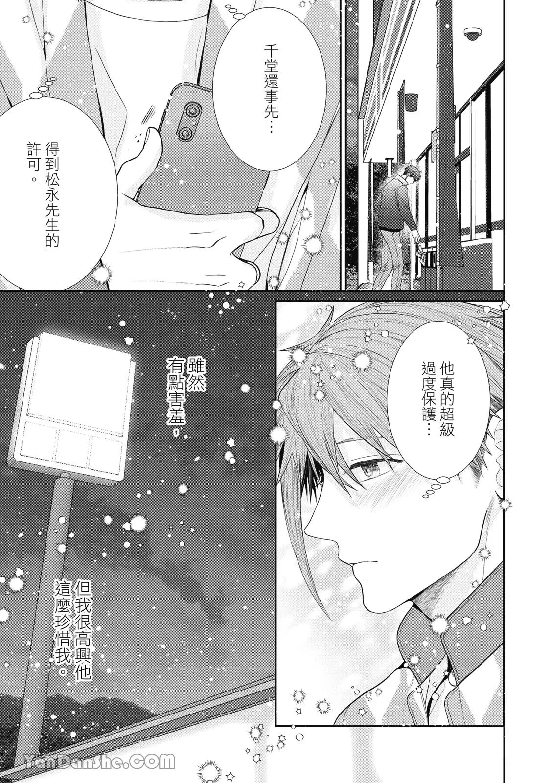 หน้า 216