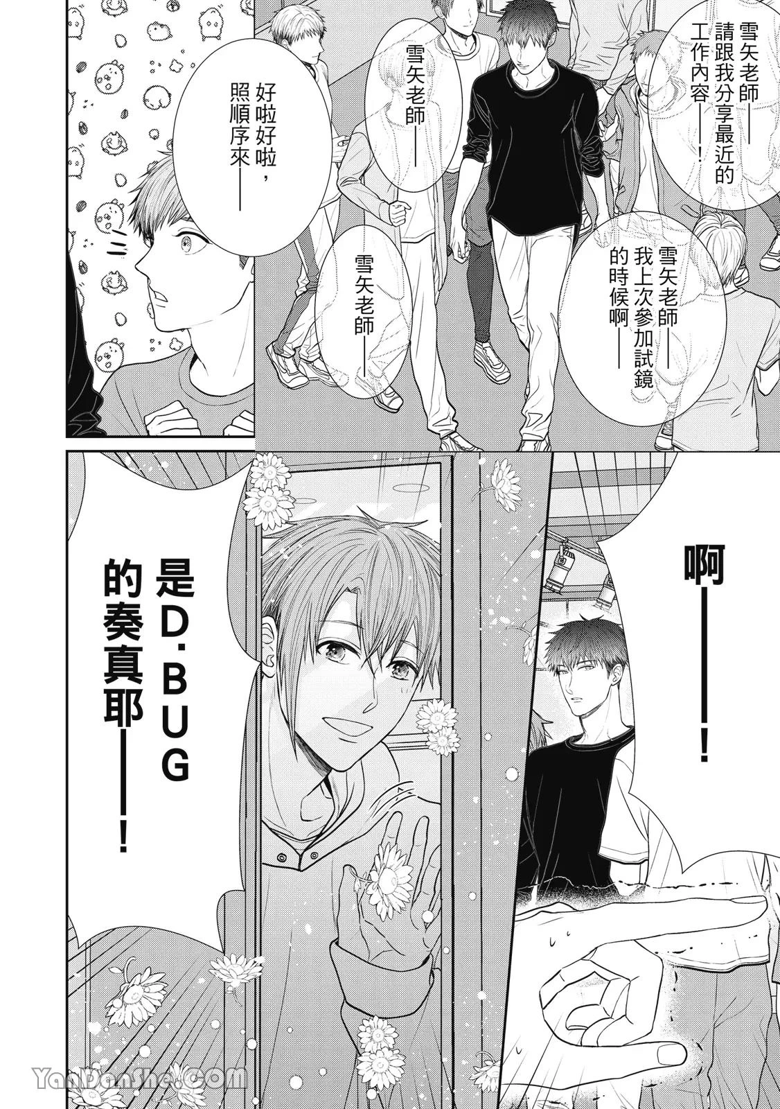 หน้า 13