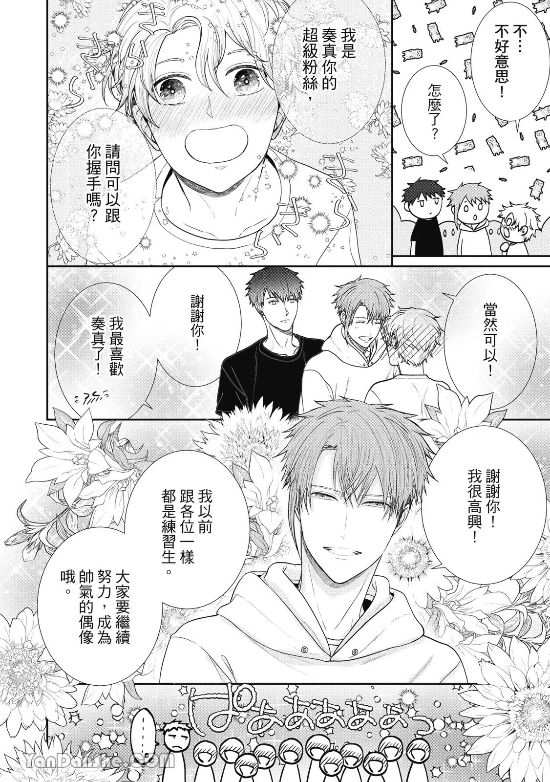 หน้า 15