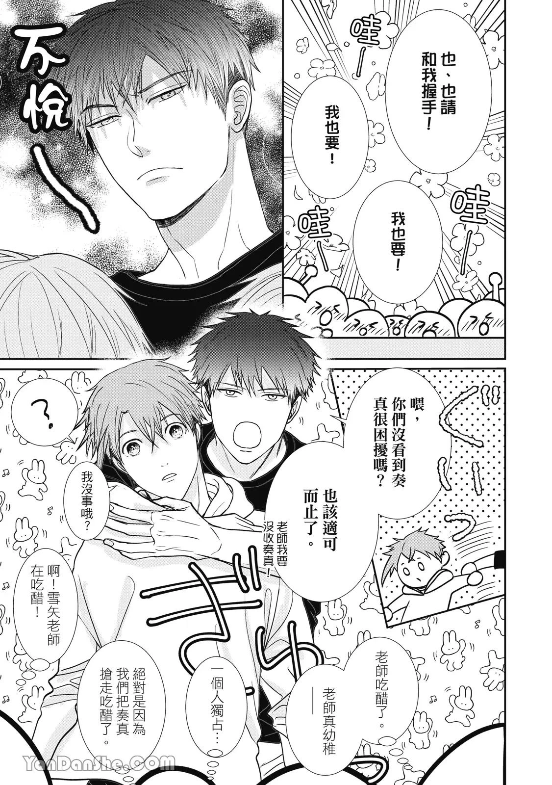 หน้า 16