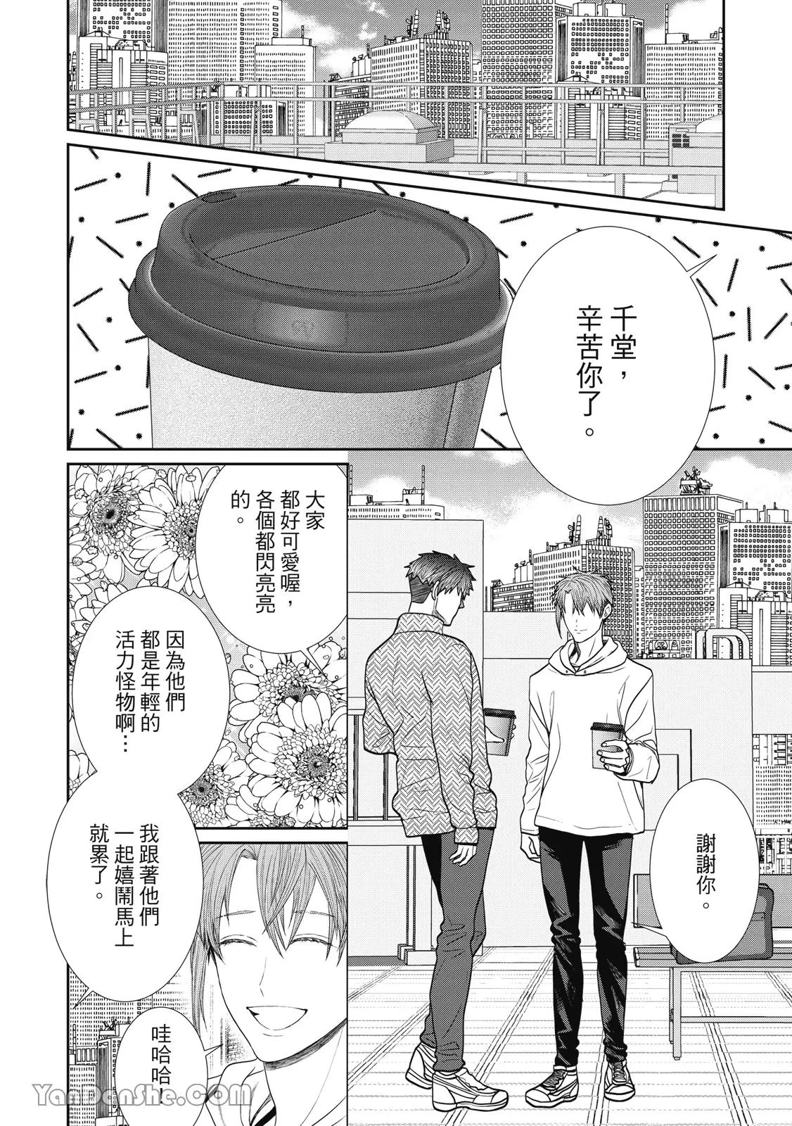 หน้า 17