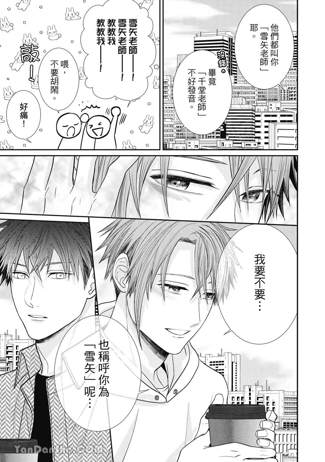 หน้า 18