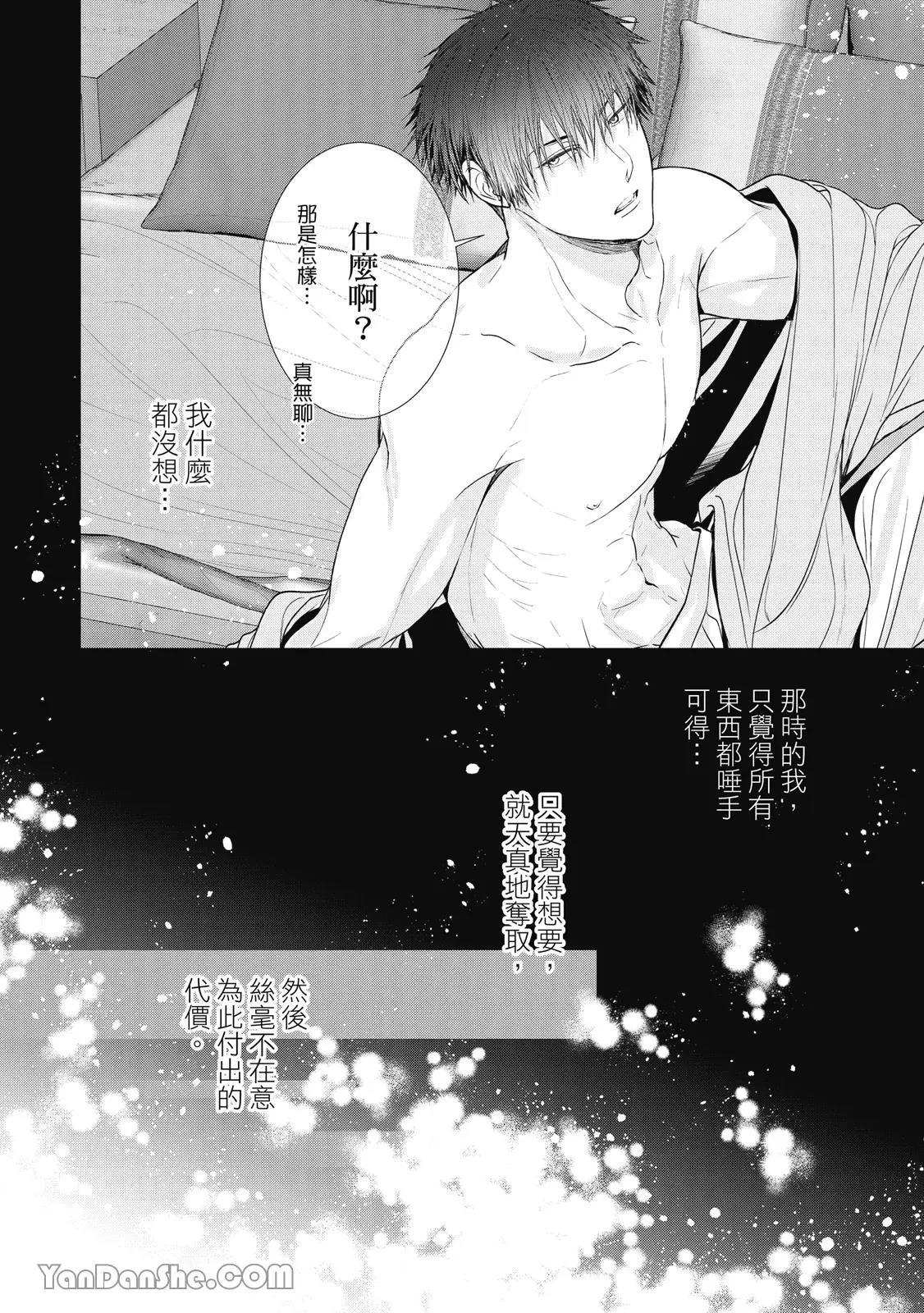 หน้า 38