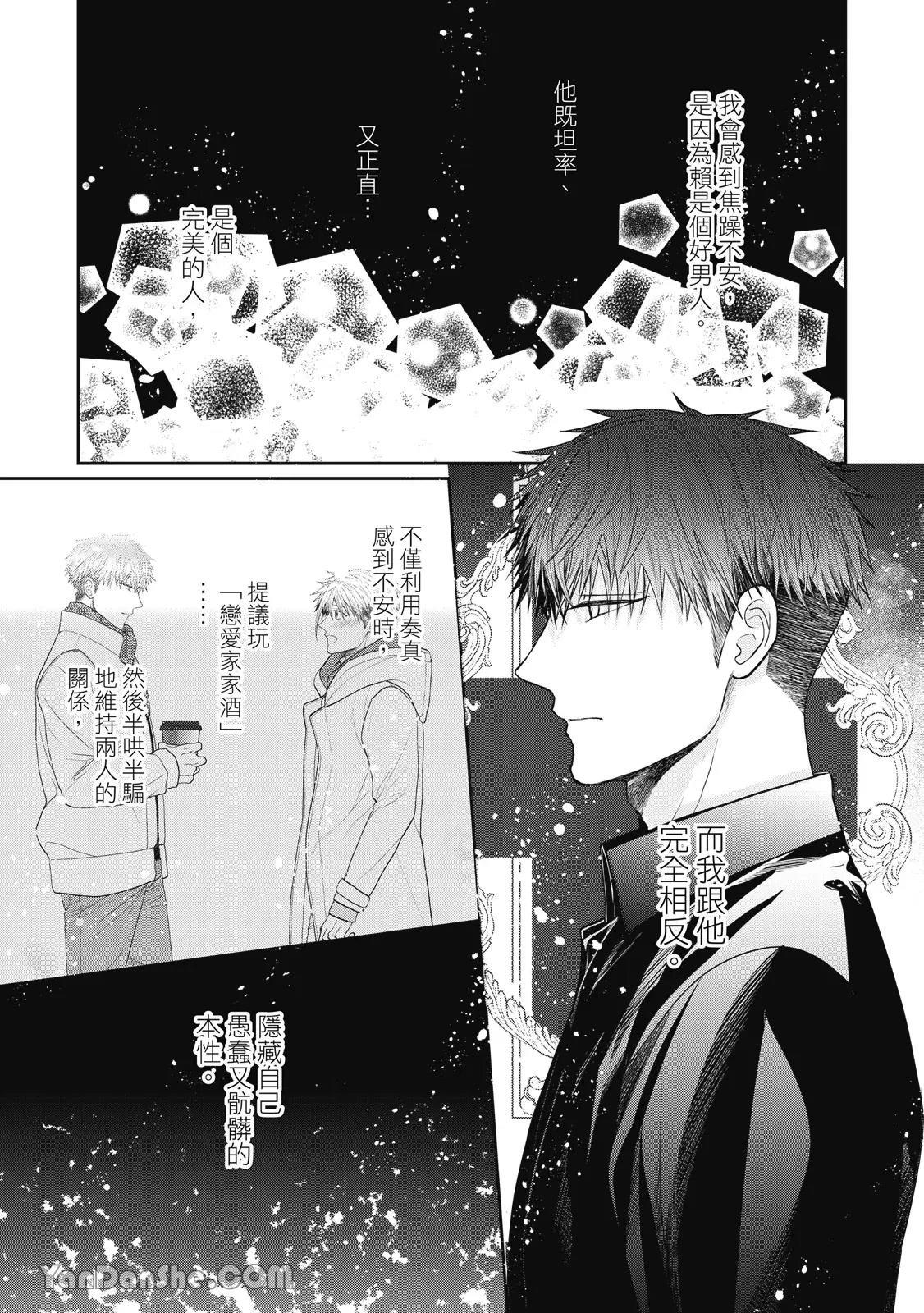 หน้า 43