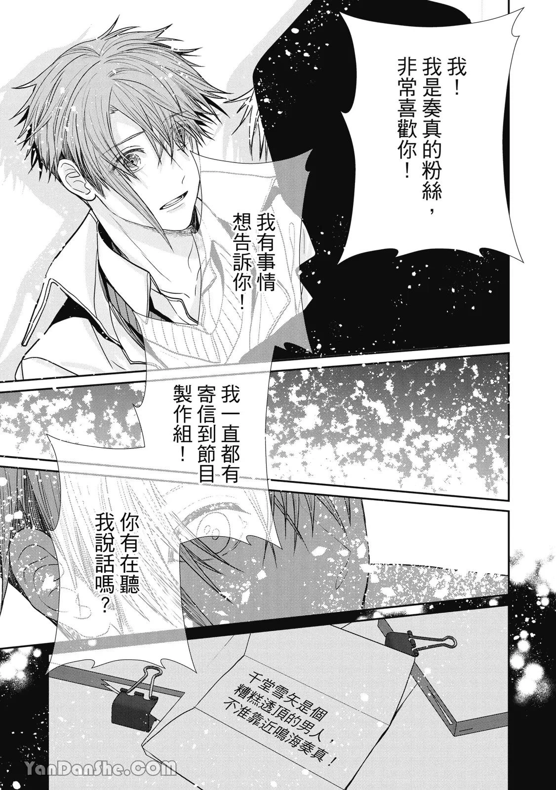 หน้า 49