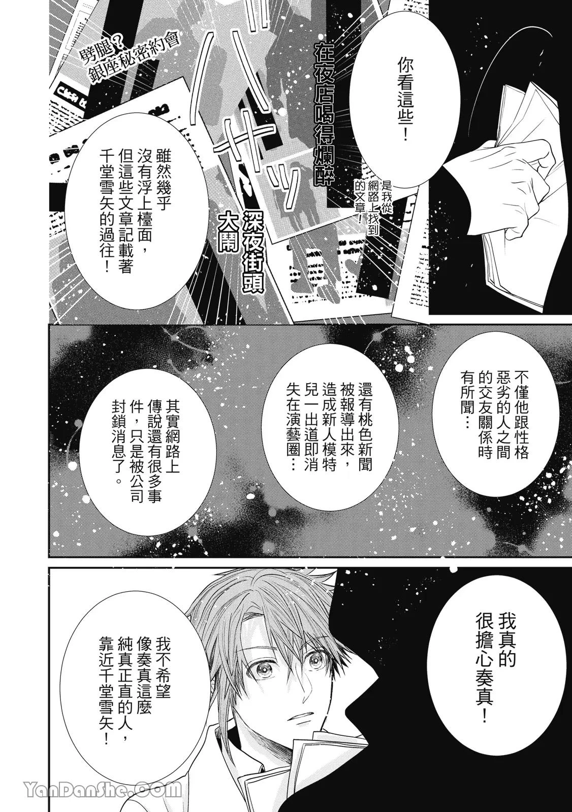 หน้า 50