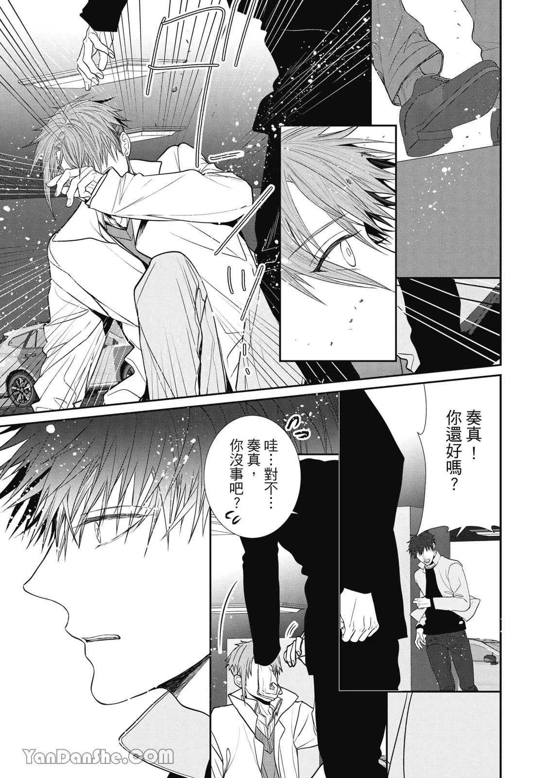 หน้า 51